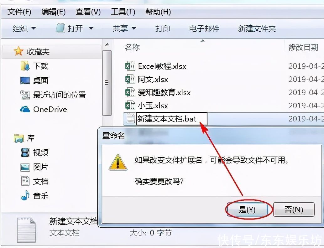 加班|Excel技巧：9个批量操作，远离加班