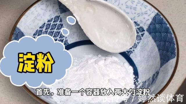 新油|炸过食物的剩油别丢掉了,教你一招,剩油变新油