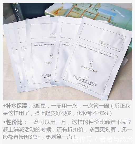 保湿|真心好用的孕妇“零差评”护肤品，绝对不割韭菜，有你在用的吗？
