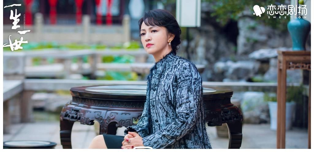 秦婉$《一生一世》看懂周生行的长远打算,也就懂了周文川为何非要夺权