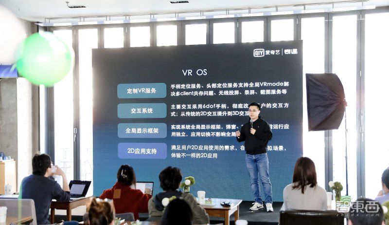 孙峰|爱奇艺发VR一体机新品，高通XR2、6DoF加持，售价打入2千内