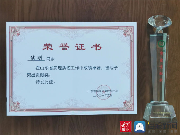泰安市中心医院|“镜”益求精 扬帆领航 ——记跨越发展的泰安市中心医院病理科