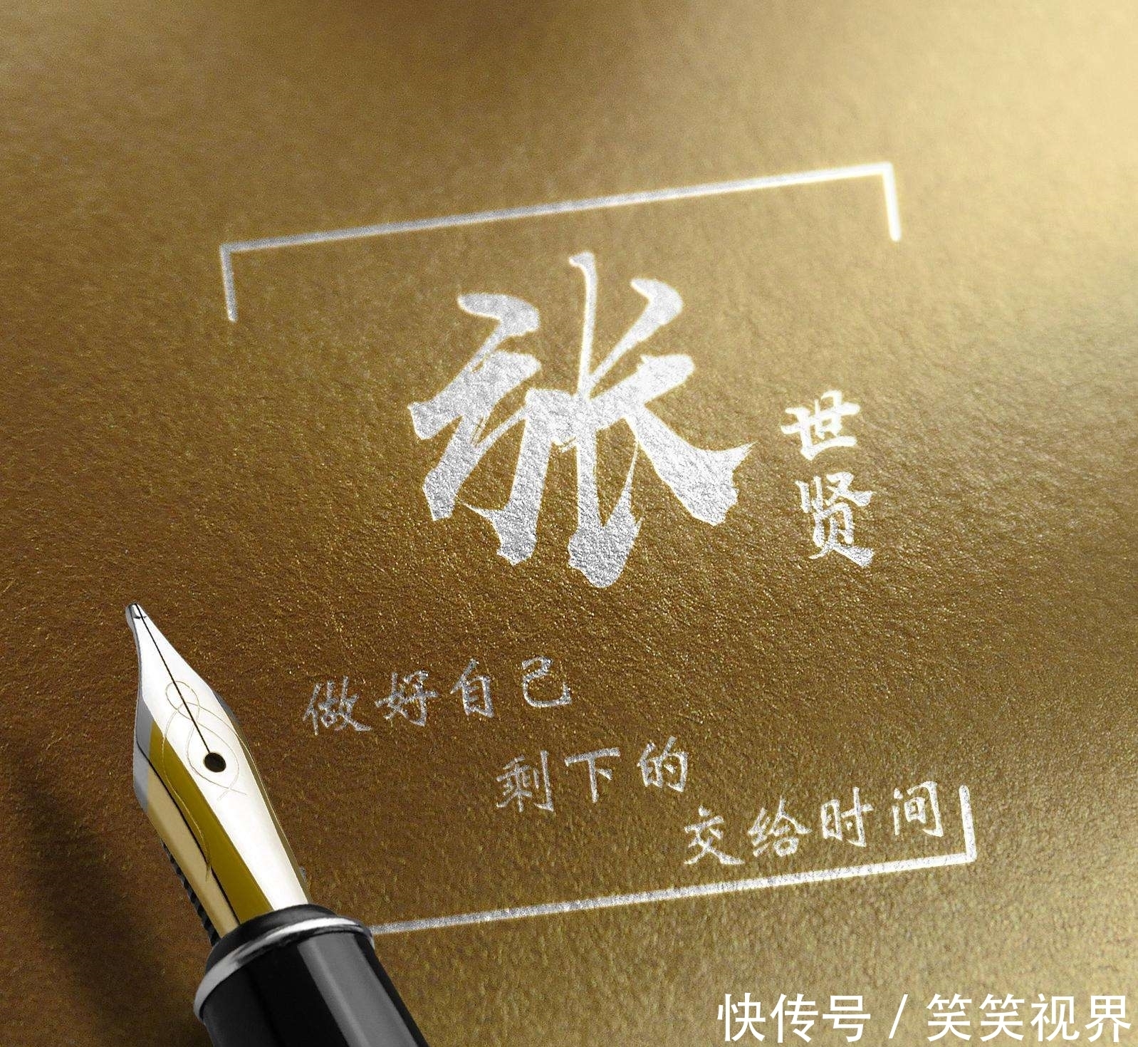 征途|2021你該換微信頭像了，35張熒光大氣簽名頭像，征途漫漫唯有奮斗