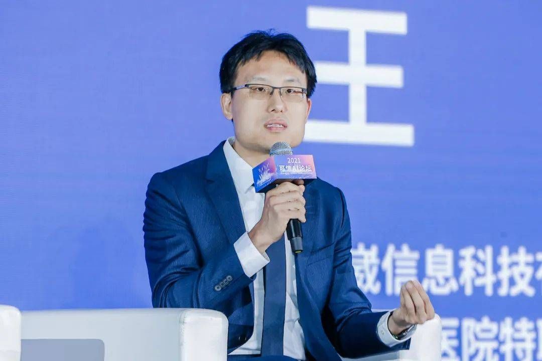 陶大程|2021WAIC可信AI论坛完美收官｜精彩大回放