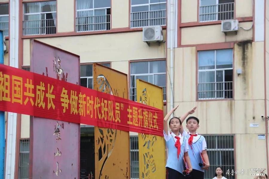 祖国|七个活动个个精彩，金雀山小学国庆节里满满“中国红”