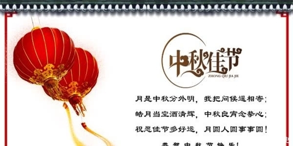  唐朝|吃中秋节月饼的习俗，真的起源于唐朝吗？看看知道了