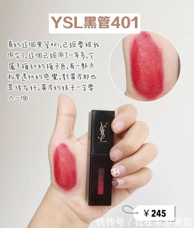 上色度|这几支口红我都可以用到铁皮!颜色太好看了~!