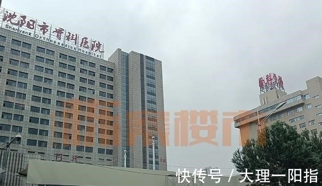 沈阳市骨科医院|一环旁、临学校、近地铁!大东真有好地还没拿出来!
