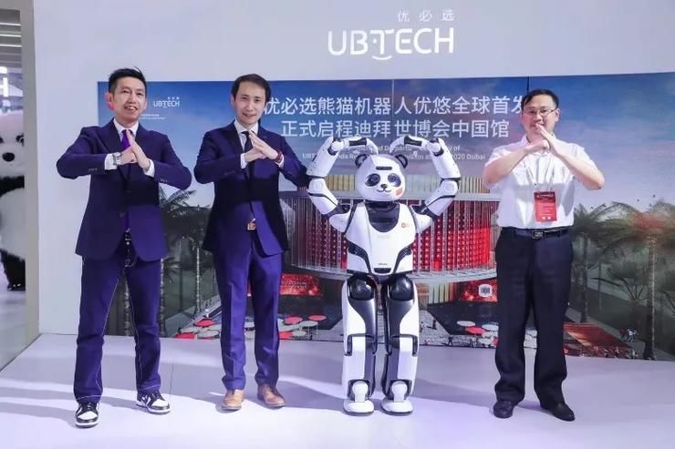 优必选科技|筚路蓝缕二十载,服务机器人市场将开启「黄金十年」