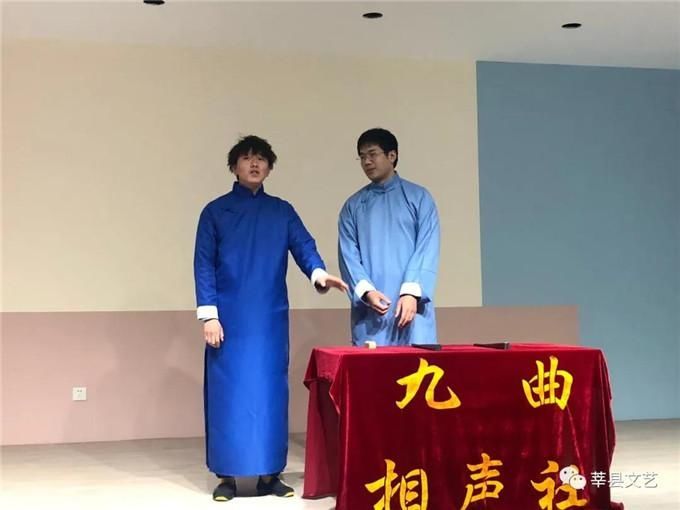 “文艺进万家 健康你我他”莘县九曲相声社迎新春2021曲艺线上直播专场暨九曲相声社封箱演出活动