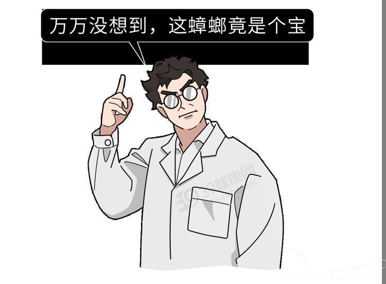 白族|中国专家从蟑螂中找到治病良方！修复能力强，能促进口腔溃疡愈合