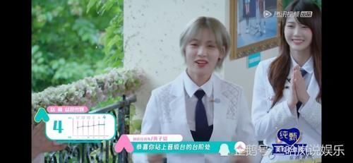 第二次排名公布刘些宁第6名,张艺凡第5,赵粤令人意外