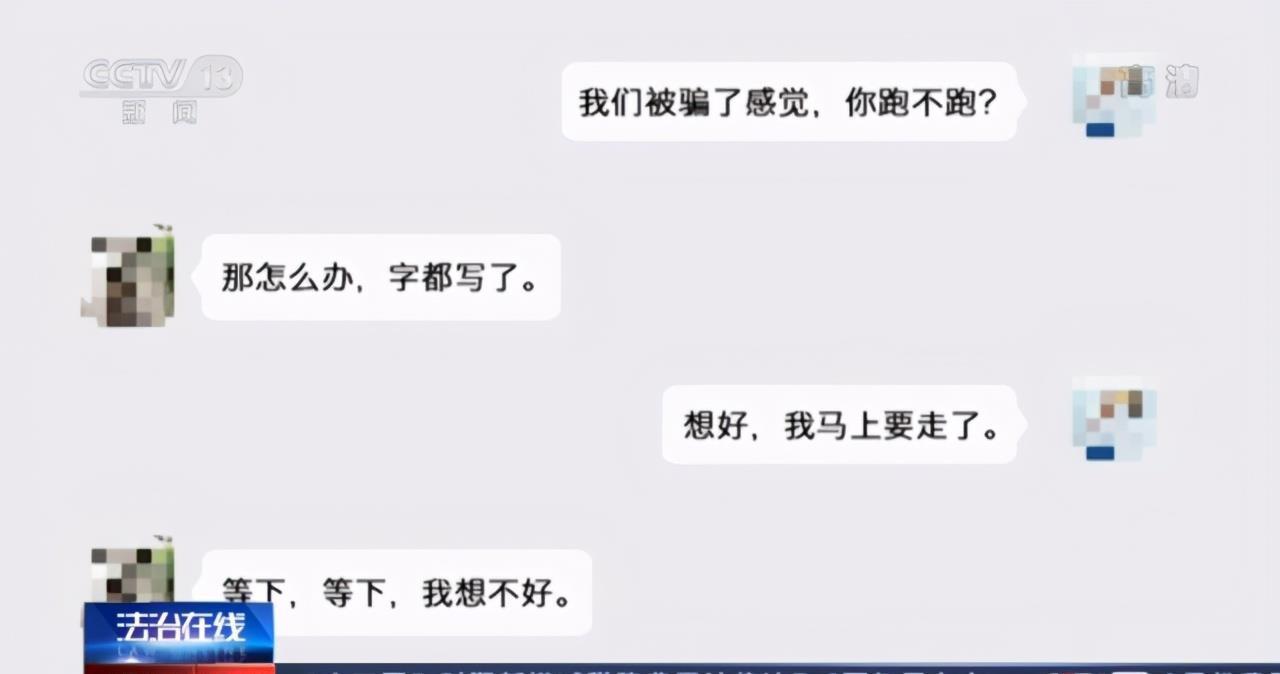 喝完|迷幻酒局|喝完酒打个牌,输了114万?事后才知自己被下药了