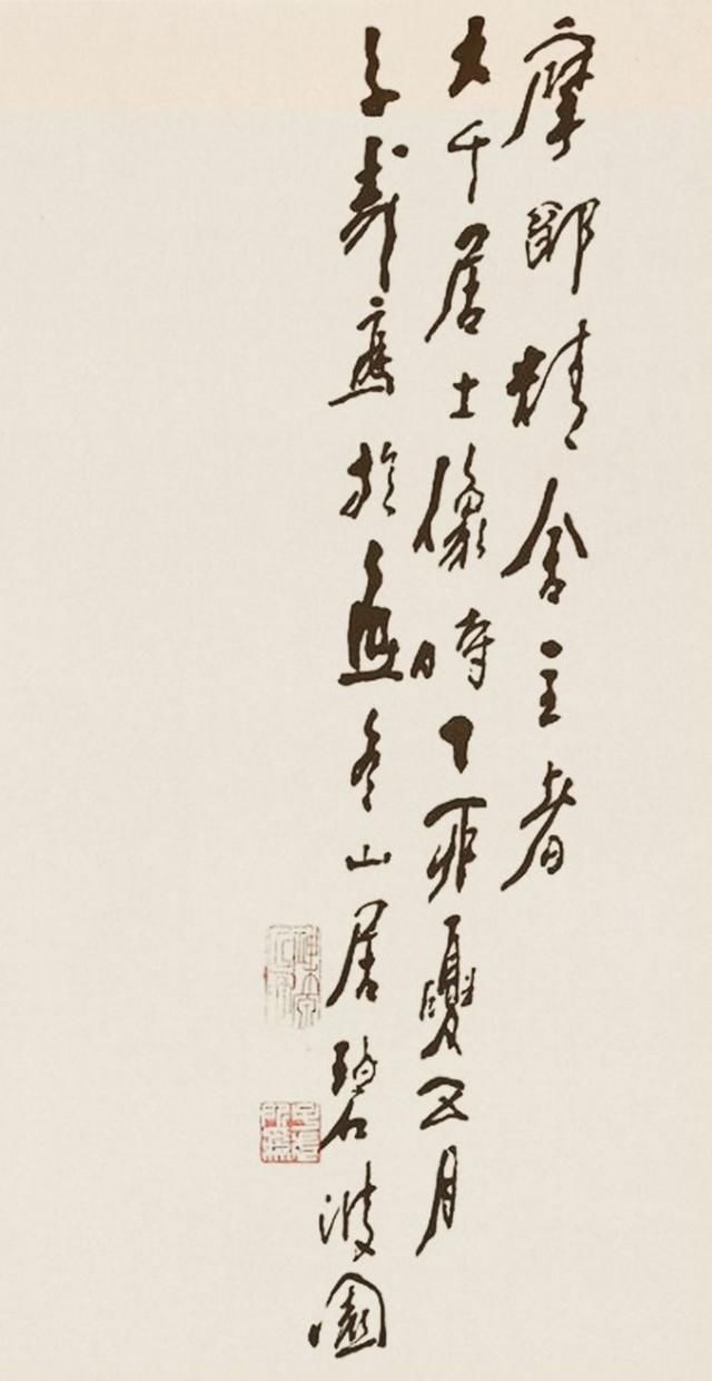 中国美术家协会!“匠心人”--画家王子武鉴赏两幅《张大千画像》的异同之处