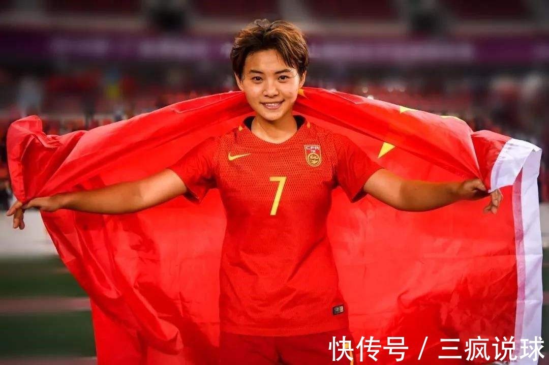 中国足球|专访中国女足王霜!一番话让人肃然起敬,贾秀全脸红吗?