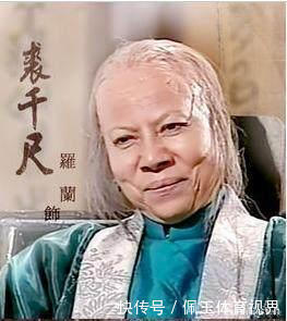 夏雪宜!金庸笔下最不敢娶的四位女子,如果非得让你选择一位,你会选谁?