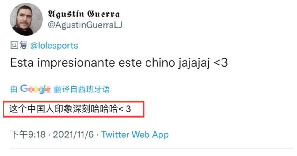 王一博S11总决赛特别舞台,外网4万人观看引热议男路人评价好敢说