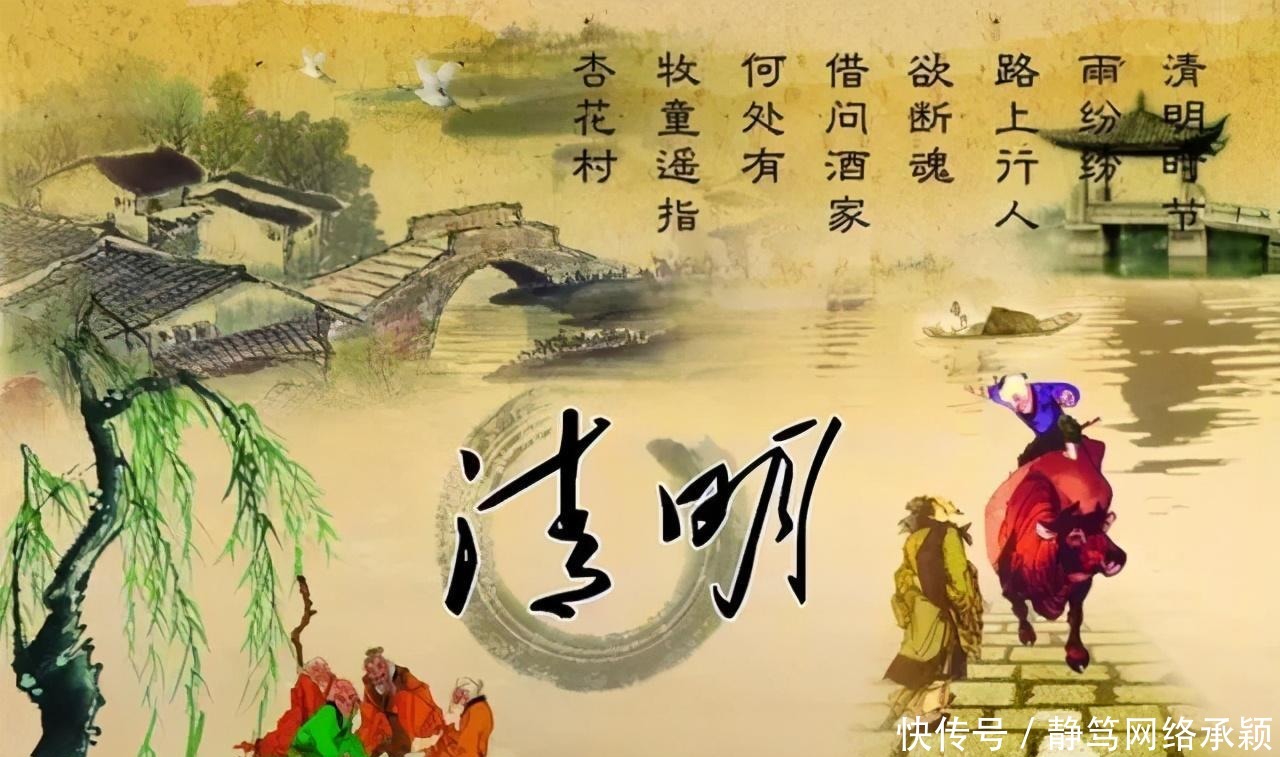 老话说:清明上坟,前三后四,左五右六,什么意思?古人智慧之处