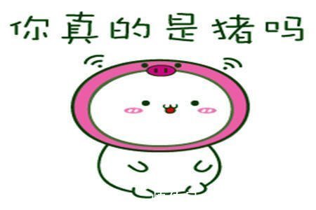 |幽默笑话:结婚后我才恍然大悟,老婆当初找我借钱纯粹就是个借口