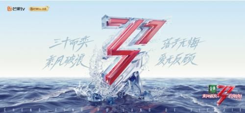 《浪姐2》29号看点：15人同住，练舞练到哭，却只能拿10分