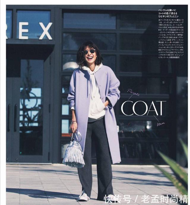 小西装|大衣里面穿什么?四十岁的女性尝试这样搭配,高级时髦又得体