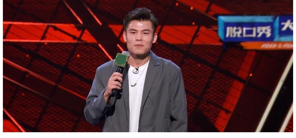 楊笠|《脫口秀大會》總冠軍誕生，前3名很意外，楊笠僅第6，呼蘭再次陪跑意難平