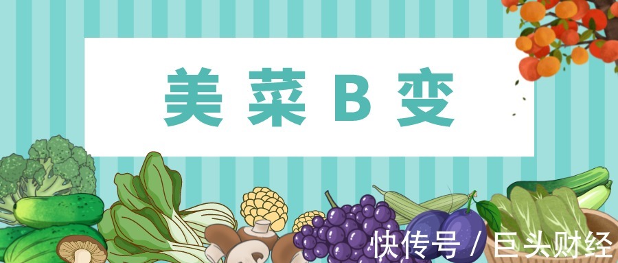 前置仓|美菜B变：供应链才是生鲜电商的唯一答案