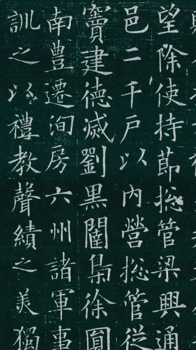 虞恭公碑@欧阳询78岁时写的小楷,如今意外出土,这字让很多人看懵了!