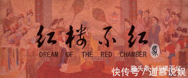 女英@《红楼梦》林黛玉最终结局嫁给北静王做小妾,心有不甘泪尽而亡