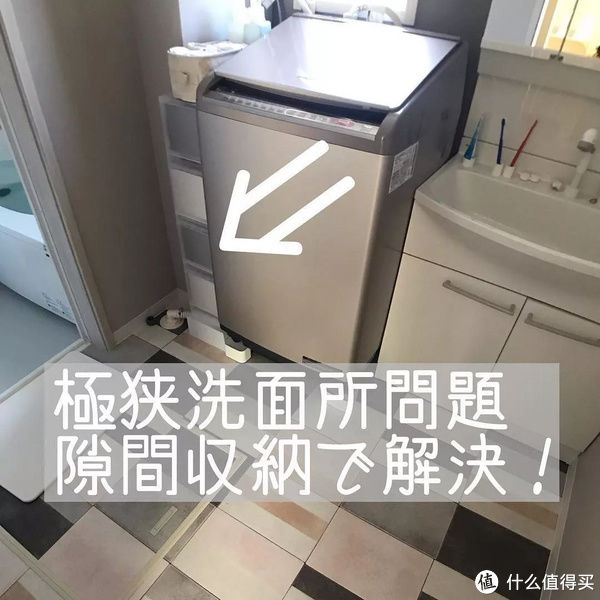 缝隙|家居收纳 篇十七：收纳秘籍丨最难整理收纳的缝隙，日本主妇都是这样做的！