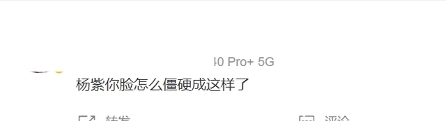 跨年夜现场太热闹:龚俊把信带偏,杨紫被嘲脸僵,杨幂隔空献吻