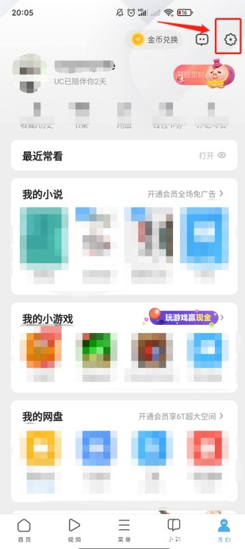 step|就离谱!微信公众号里没法下载的顽固小视频,我用QQ浏览器秒破解