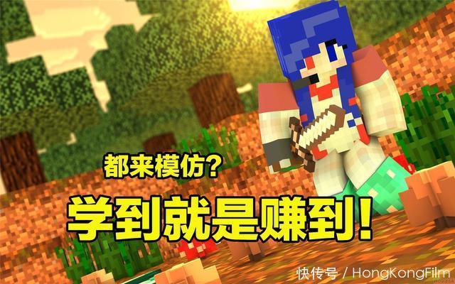 奶块|奶块抄袭了我的世界，迷你抄袭了我的世界，玩家：我只喷后者！