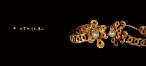 肖邦链$来看看古代妃嫔的黄金首饰:古朴精美设计感不输国际大牌