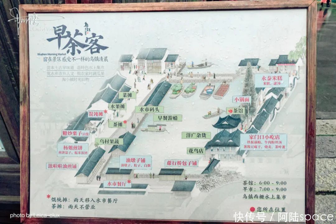 早茶客|融入乌镇当一回早茶客，可以让旅行变得更有味道