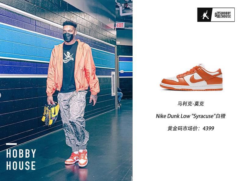 波普上脚“太阳”配色Yeezy700，瓜哥走起青春校园风