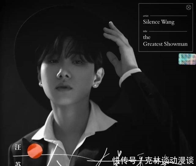 龙字科|汪苏泷自我介绍逗笑众人,这小嘴叭叭的,被唱歌耽误的相声演员