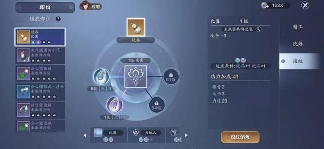 天涯|《天涯明月刀》江湖第四天提战详解，第五天活动先行预知