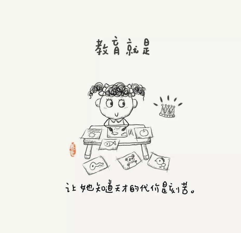 孩子|孩子最大的心酸，不是单亲，不是打骂，而是12岁前……