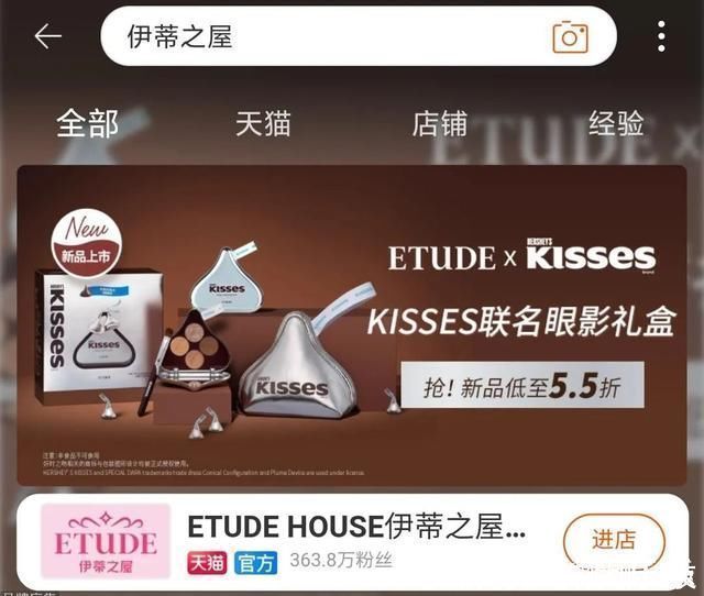 上当|超过200万人上当!你逛的“正版”旗舰店，有可能是假的