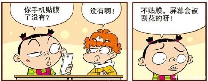 衰漫画：阿衰拿保鲜膜当“手机保护膜”？大脸妹无力吐槽……