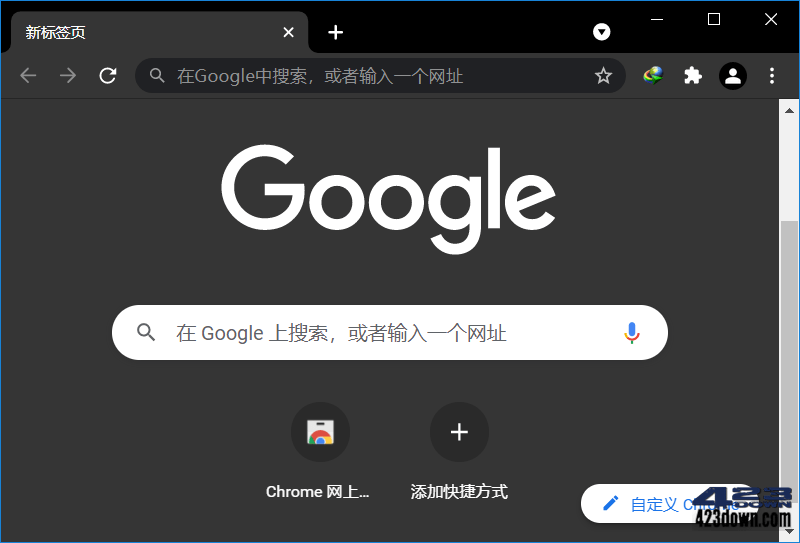 Google Chrome 119.0.6045.160官方正式版