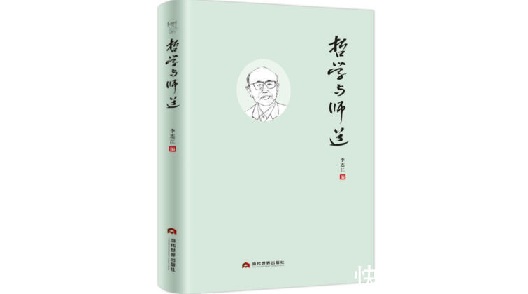 哥伦比亚大学|在崇尚快的时代，如何用“慢”来修复教学困境？丨主题书单