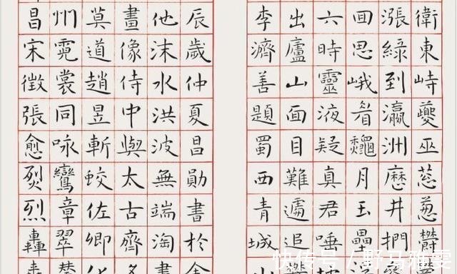 钟繇$他的楷书很清新很别致,巧妙地嫁接小楷的用笔之道,获楷书最高奖