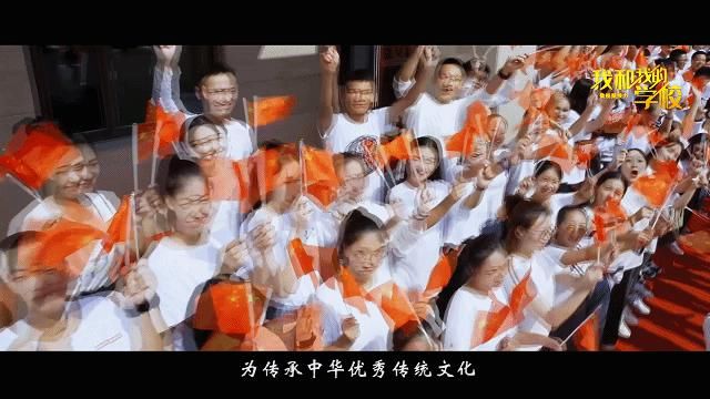 中国戏曲学院——国戏砥砺七十载，青春奋进正当时