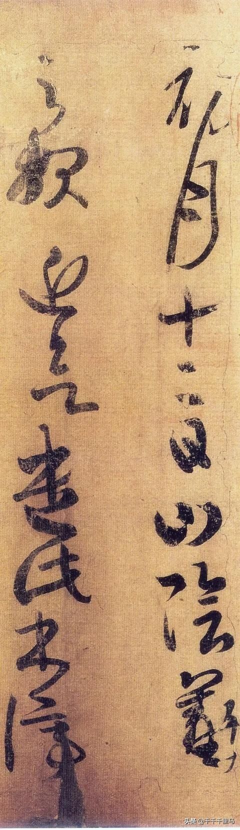 王羲之书法&如果换一个标准是不是就可以超越王羲之