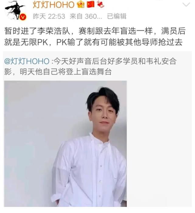 慢慢等|《好声音》开播，两届金曲奖得主参赛，李荣浩战队提前锁定冠军