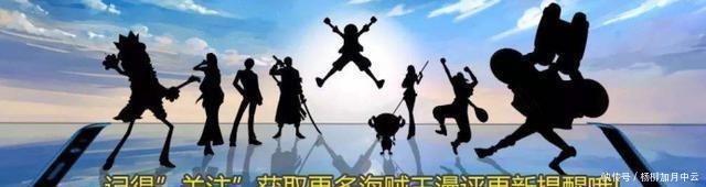 经典语录|第10期正能量句子分享,盘点海贼王中那些激励人心的经典语录!