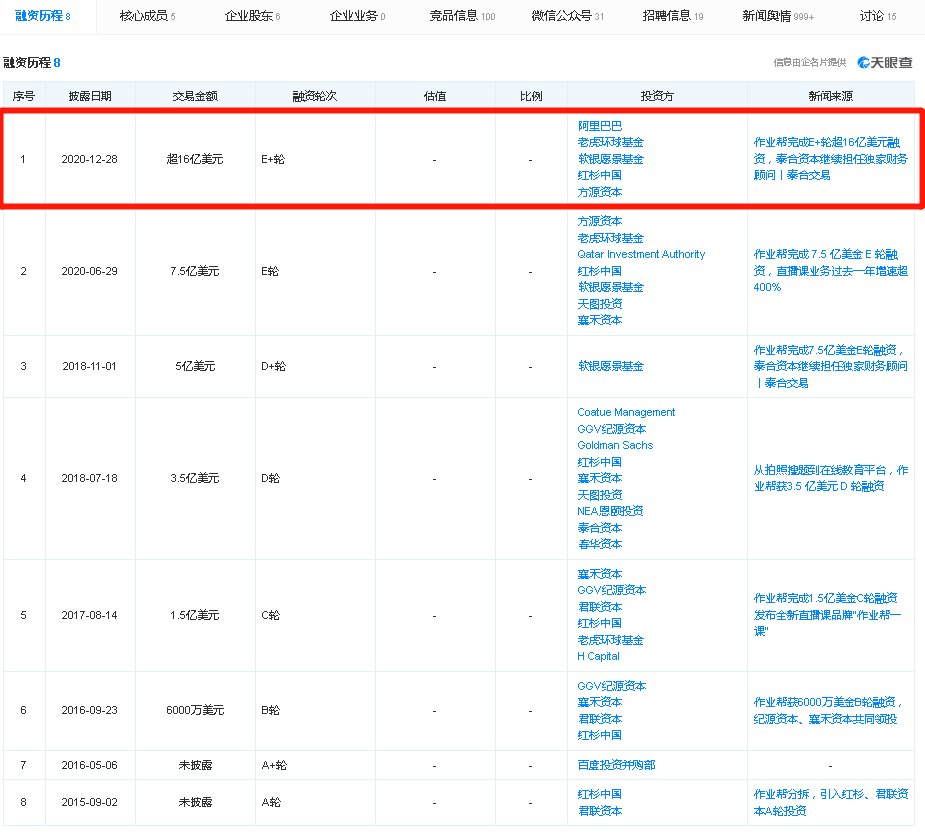 中小学|教育部发话：暂时下线！