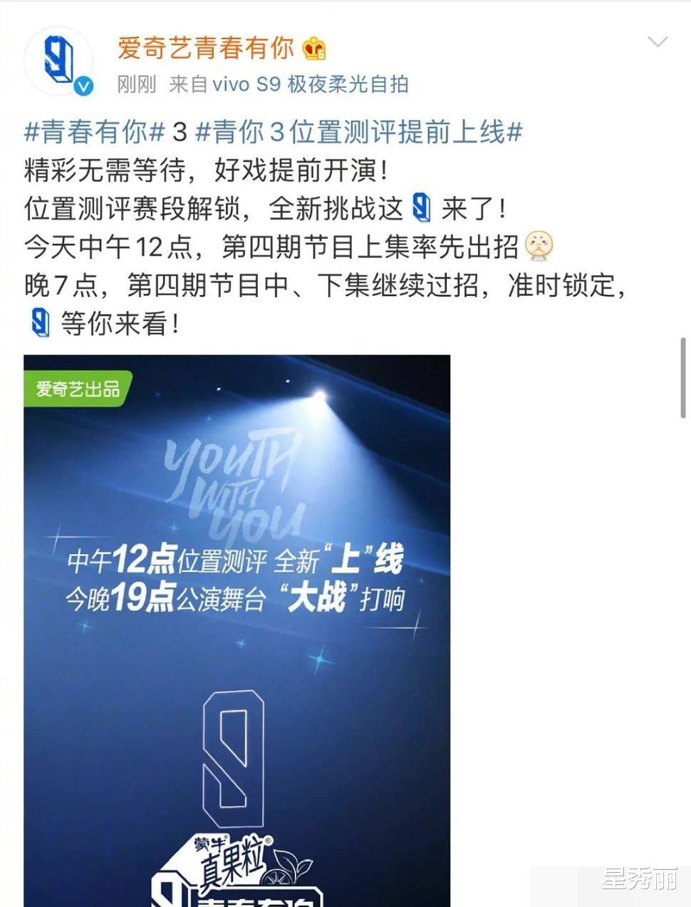 这就是选秀内卷吗?质量没提高两档选秀均因赶进度而粗制滥造